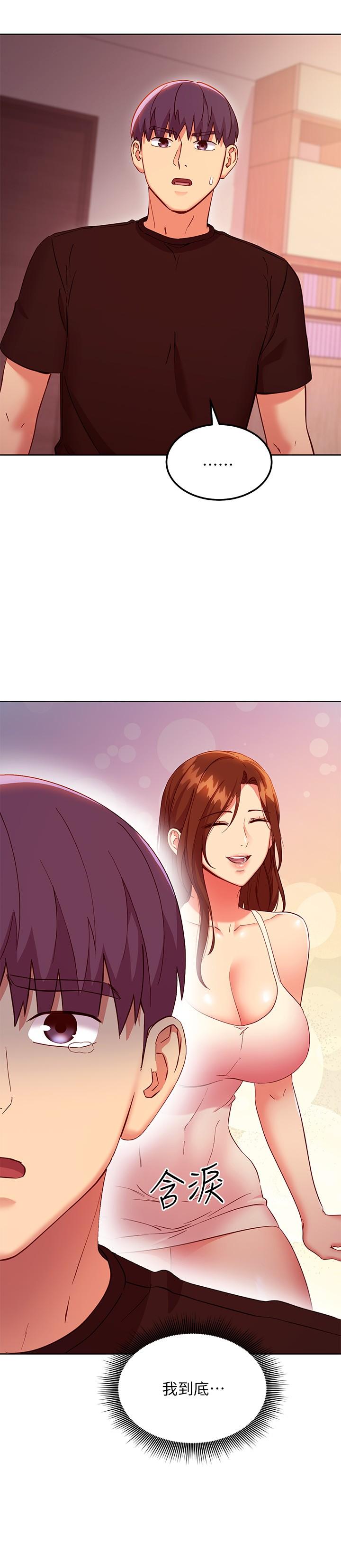 继母的朋友们 第118話-繼母的朋友們甜美的滋味 第24页