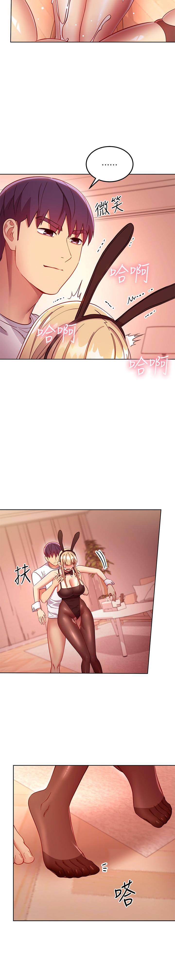 继母的朋友们 第114話-被插到淚眼汪汪的娜蓮 第13页