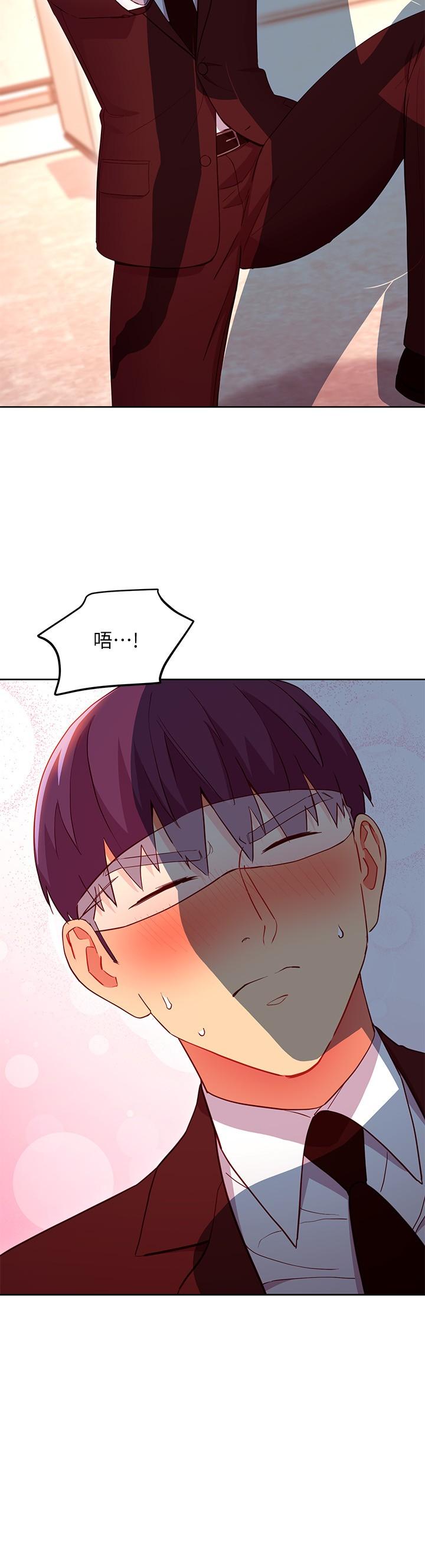 继母的朋友们 第125話-秘密準備的驚喜 第22页