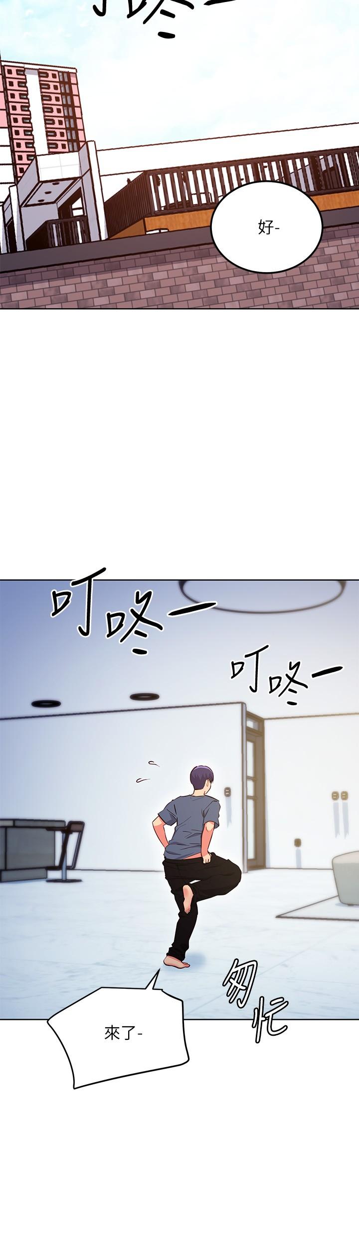 继母的朋友们 第126話-很抱歉，我如此博愛 第28页
