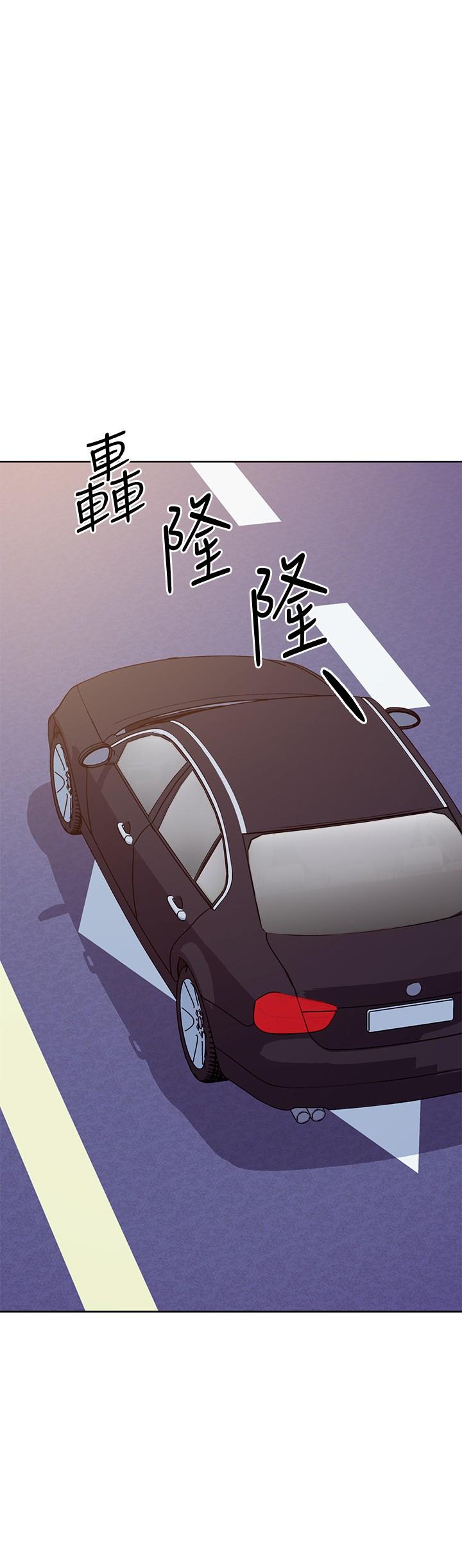 继母的朋友们 第127話-淫蕩的乳交派對 第7页