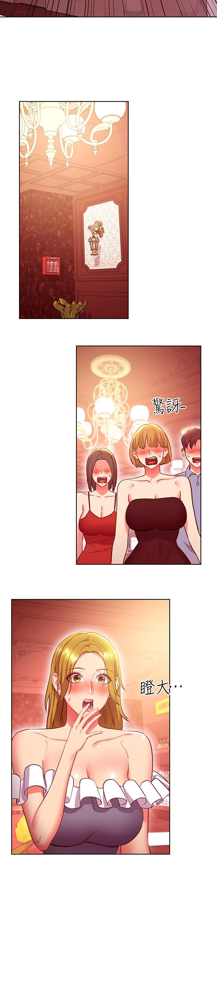 继母的朋友们 第128話-插入發情的母狗體內 第27页