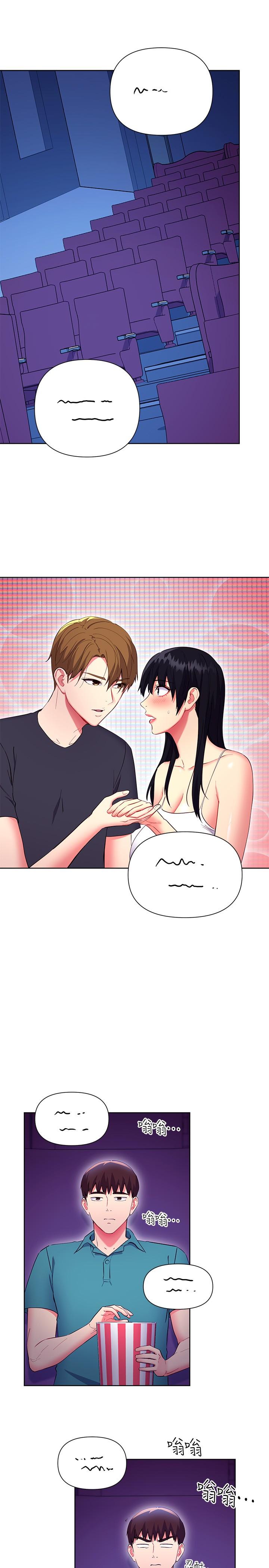 继母的朋友们 第131話-幫碩宇咬到噴了滿嘴 第3页