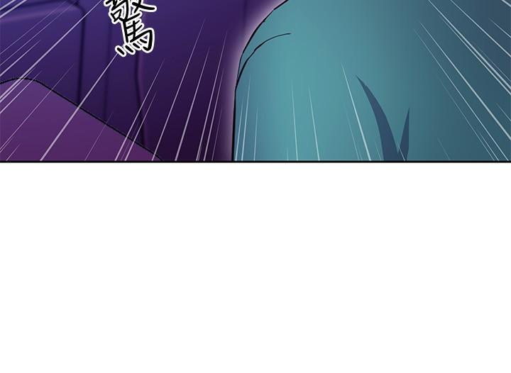 继母的朋友们 第131話-幫碩宇咬到噴了滿嘴 第5页