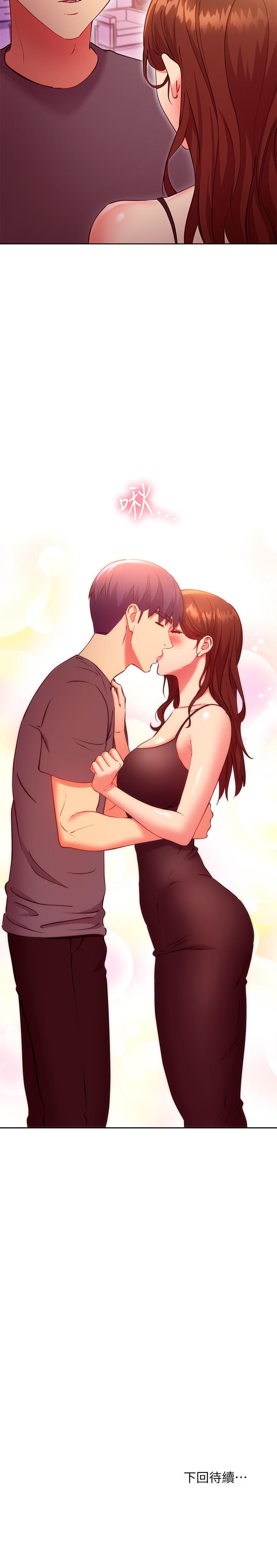 继母的朋友们 第136話-重新品嚐美味的繼母 第25页