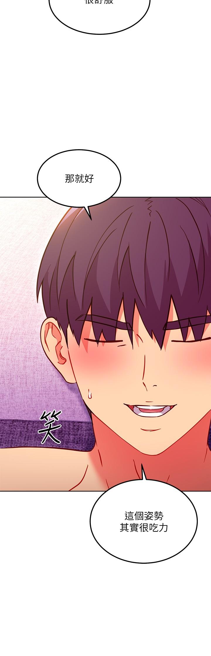 继母的朋友们 第140話-被碩宇老二馴服的女人們 第23页