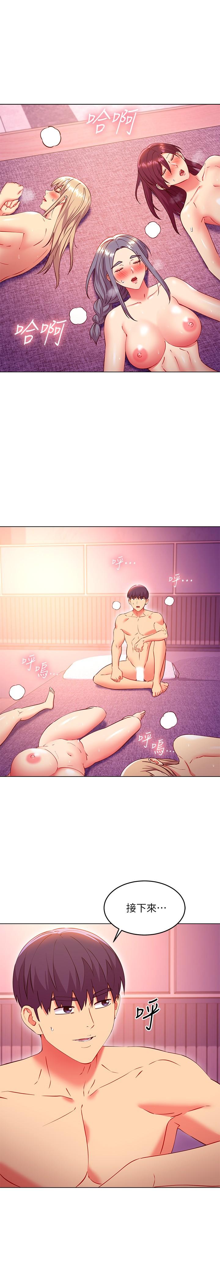 继母的朋友们 第141話-媽，等很久了吧 第22页