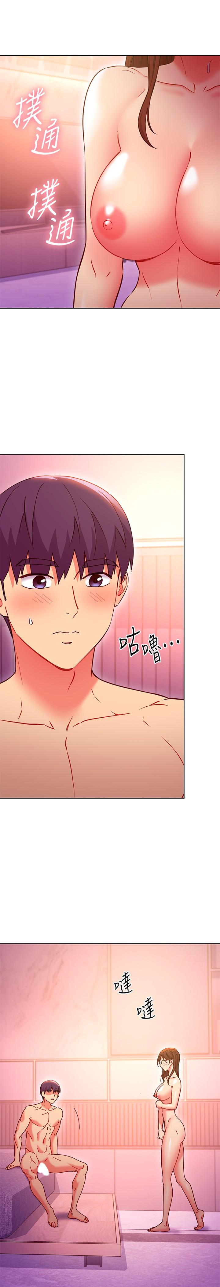 继母的朋友们 第142話-邊看朋友做愛邊自慰 第3页