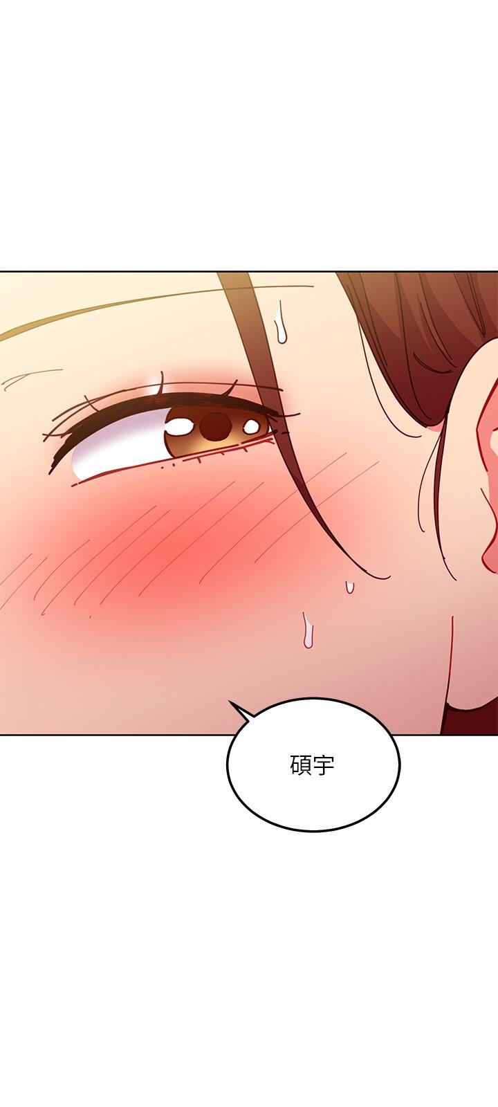 继母的朋友们 第142話-邊看朋友做愛邊自慰 第17页
