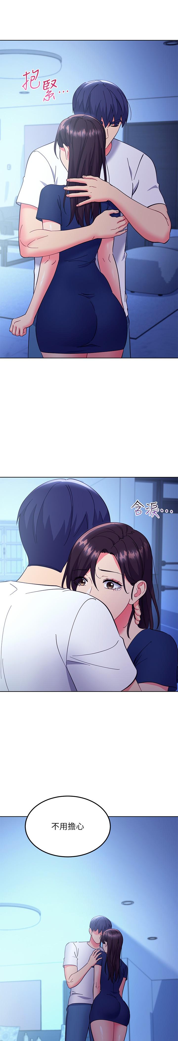 继母的朋友们 第143話-成為肉棒奴隸的女人們 第22页