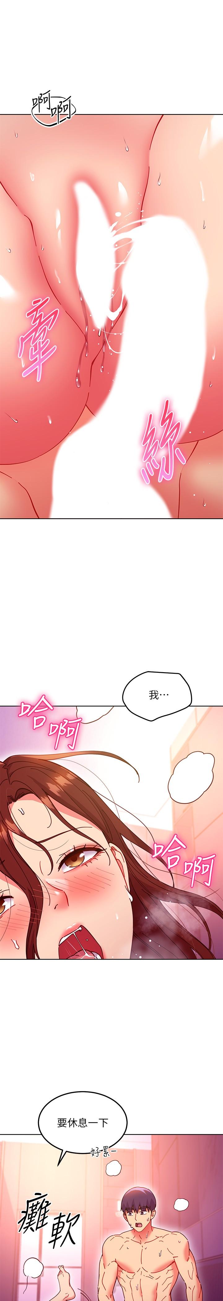 继母的朋友们 第143話-成為肉棒奴隸的女人們 第3页