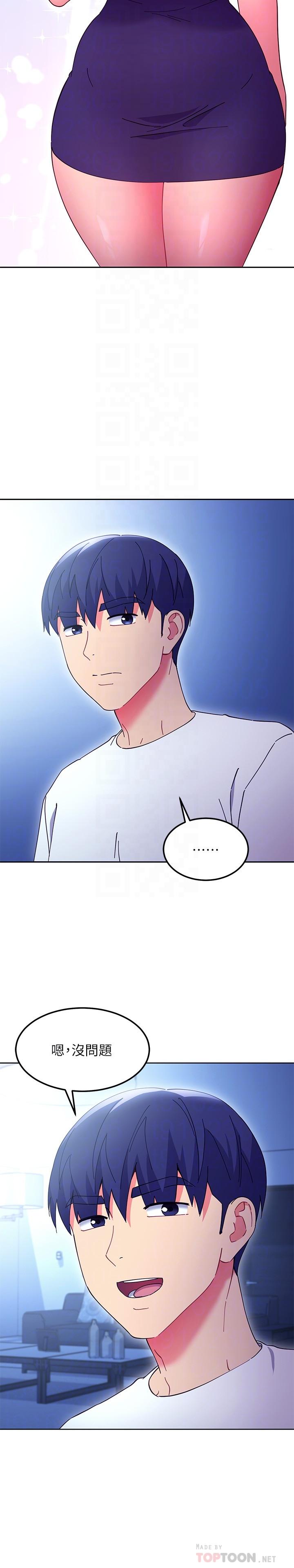 继母的朋友们 第143話-成為肉棒奴隸的女人們 第18页