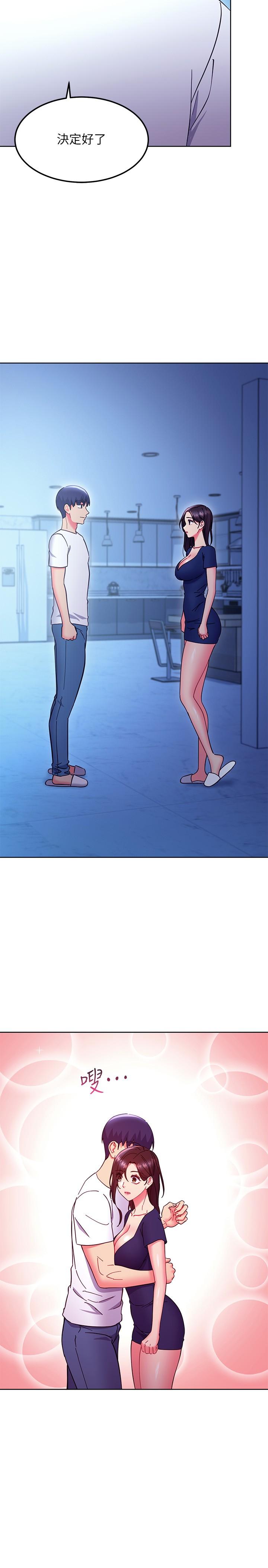 继母的朋友们 第143話-成為肉棒奴隸的女人們 第20页