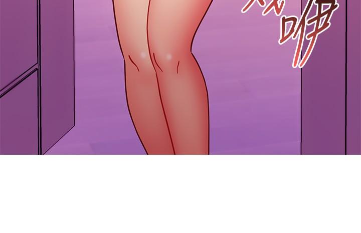 继母的朋友们 第144話-爸，我要結婚了 第13页