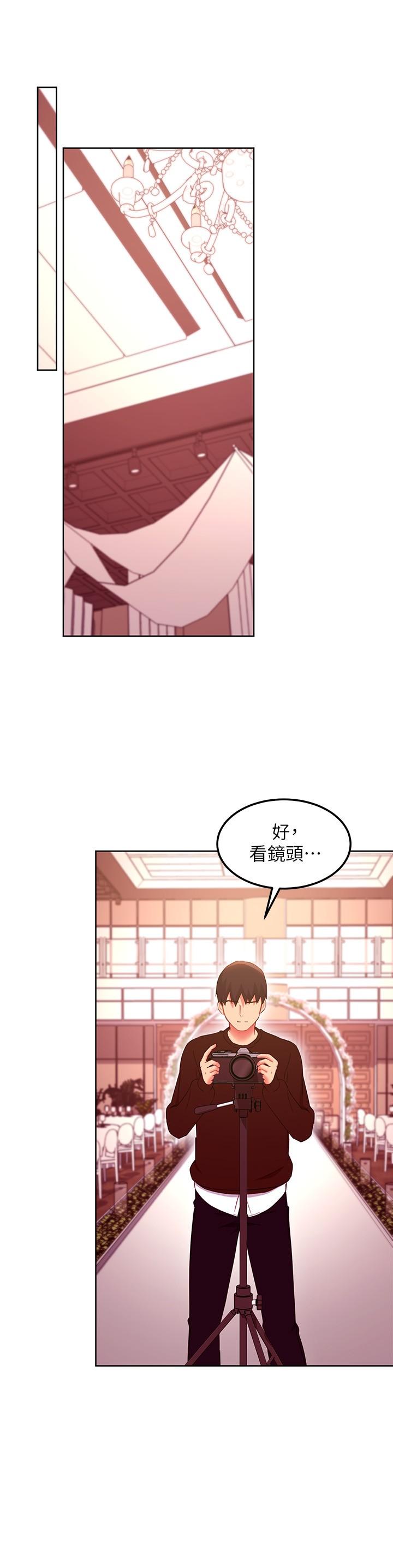 继母的朋友们 第145話-婚禮有三個新娘？ 第22页