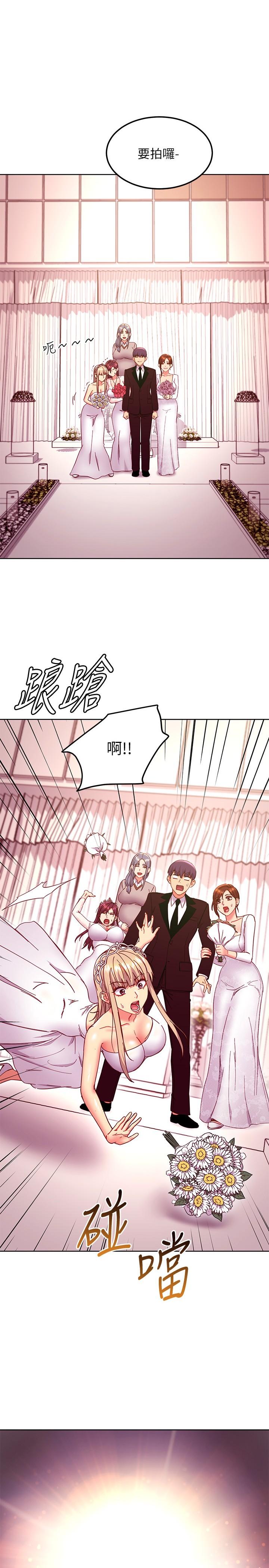 继母的朋友们 第146話-在浴室都停不下來的四人行 第1页