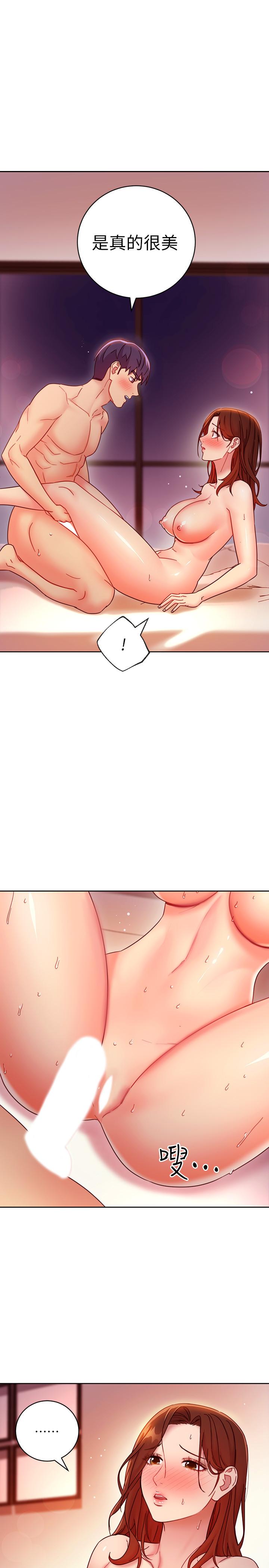 继母的朋友们 第59話-碩宇，來抱我 第27页