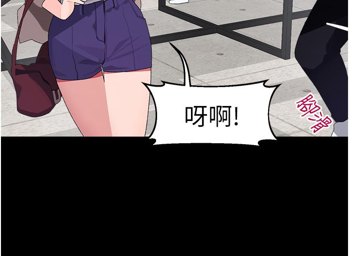 撲通撲通 配對中 第10話-裘莉前輩的秘密 第20页
