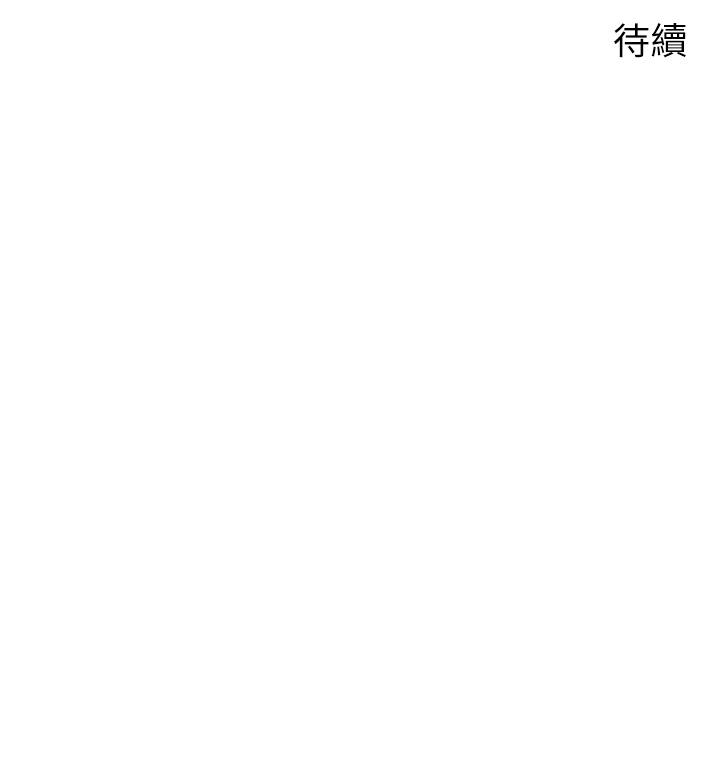 撲通撲通 配對中 第10話-裘莉前輩的秘密 第42页