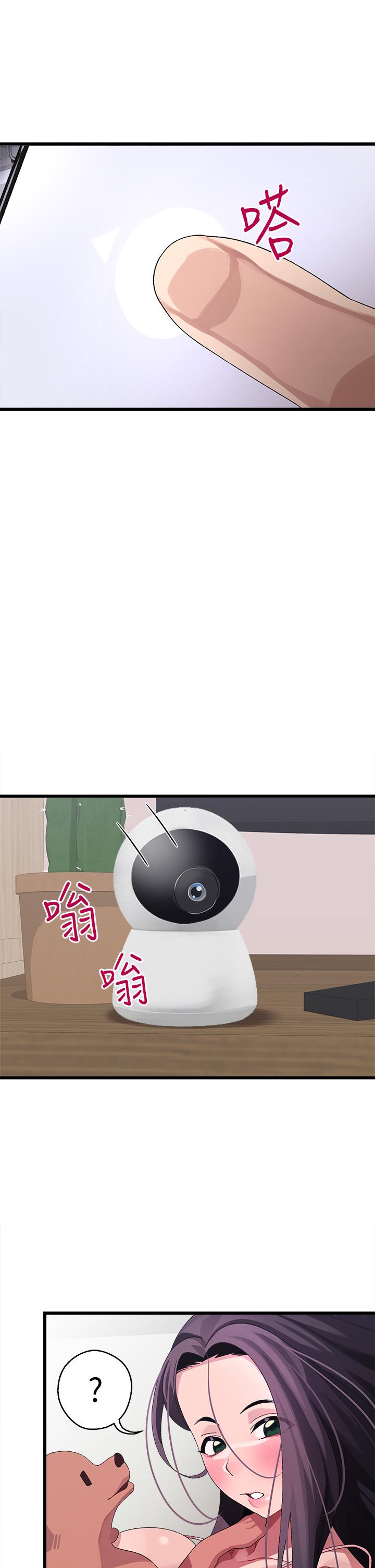 撲通撲通 配對中 第11話-你喜歡我淫蕩的樣子嗎 第28页