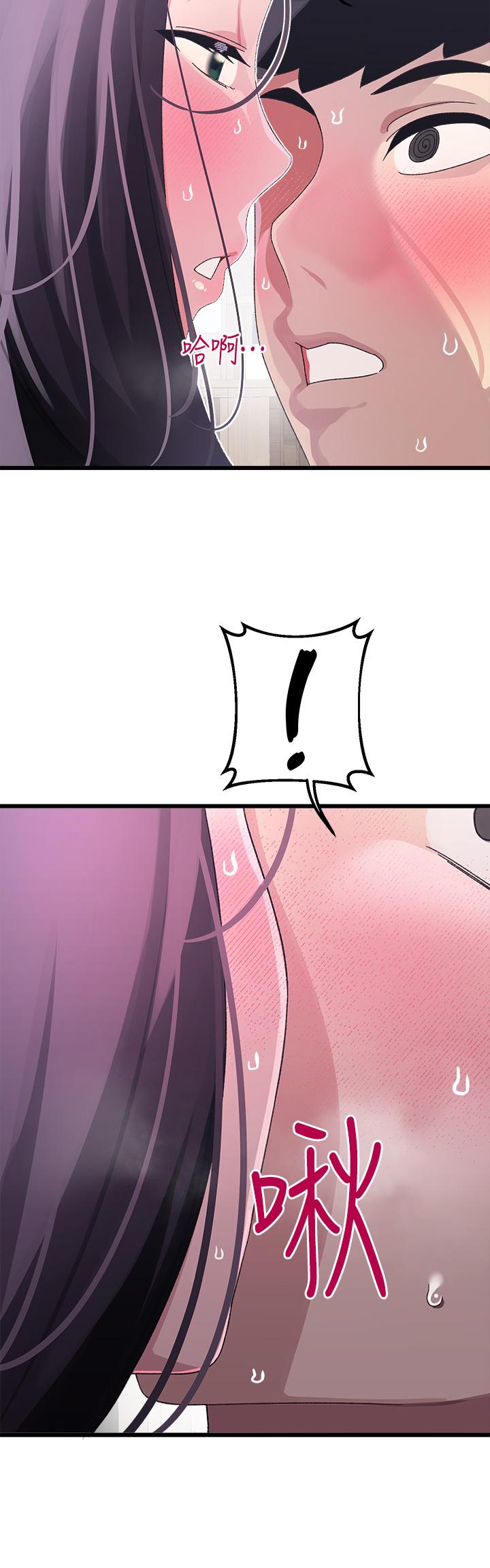 撲通撲通 配對中 第12話-巨乳沉甸甸的手感 第25页