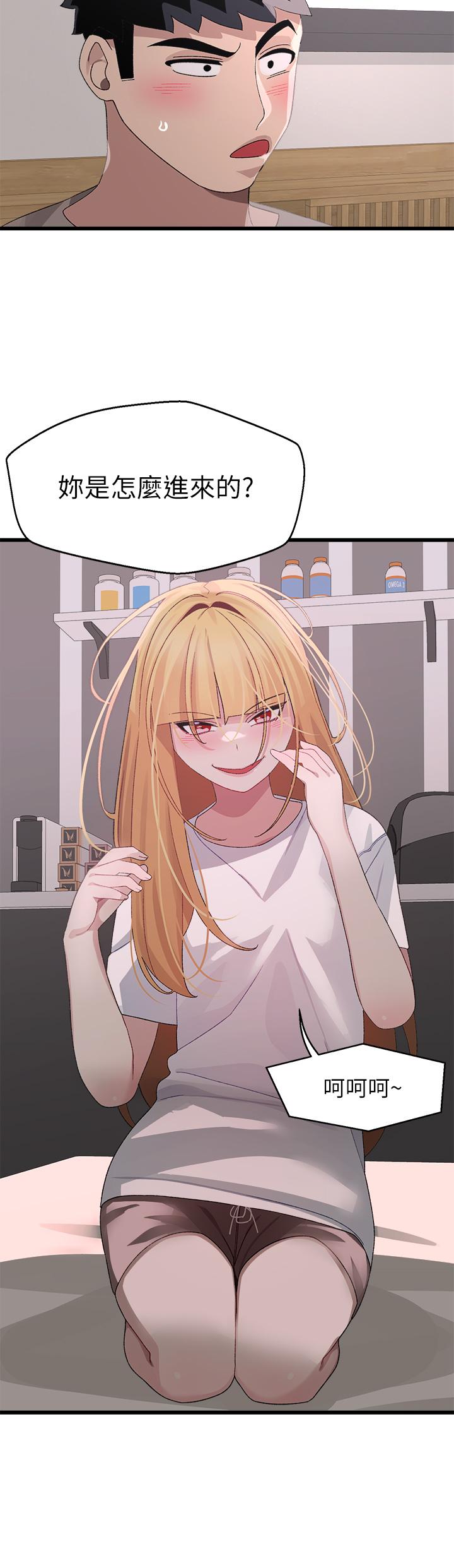 撲通撲通 配對中 第24話-我沒資格妨礙夏琳幸福 第13页
