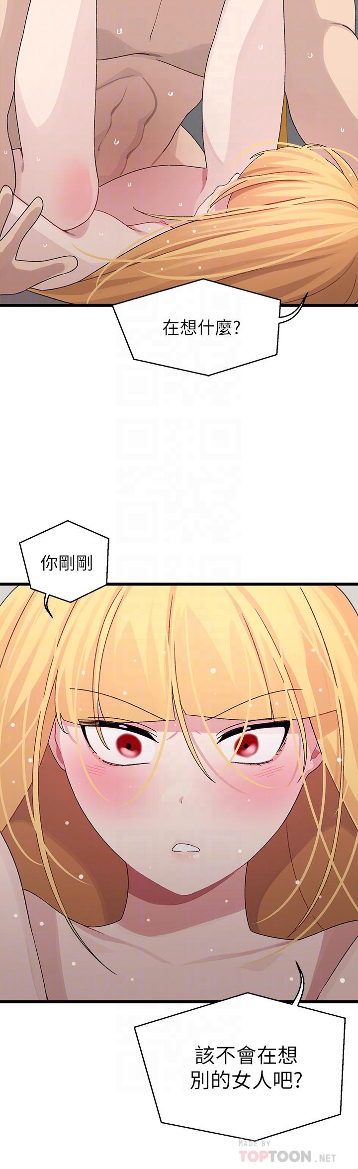 撲通撲通 配對中 第25話-大叔，我們來點刺激的吧 第4页