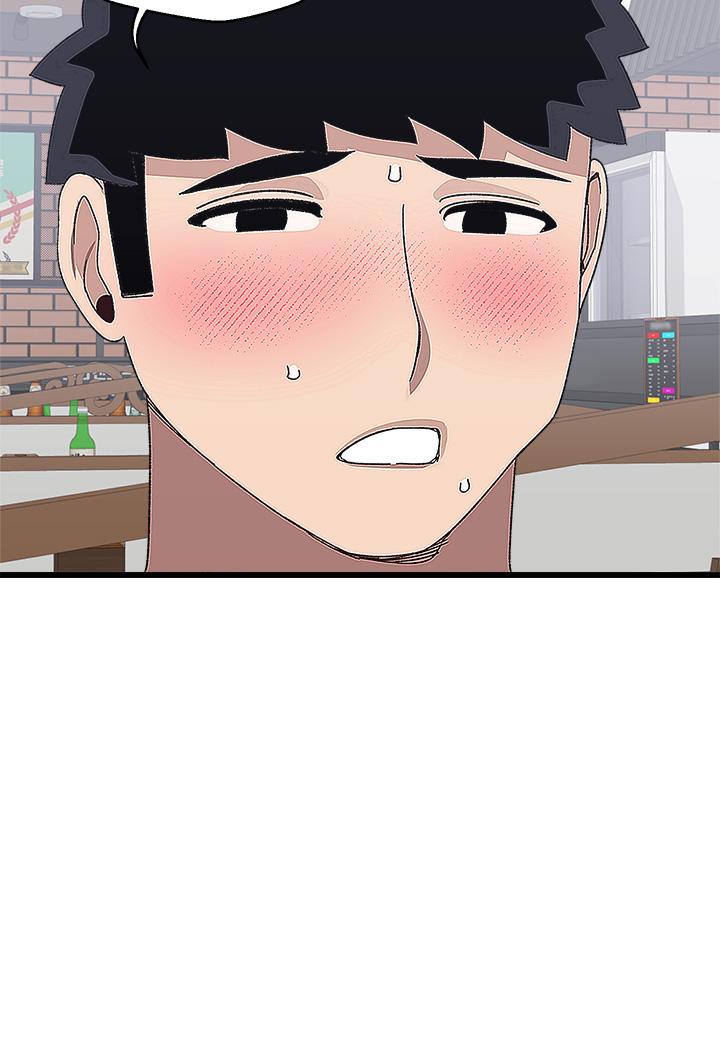 撲通撲通 配對中 第26話-雅琳VS裘莉 第45页