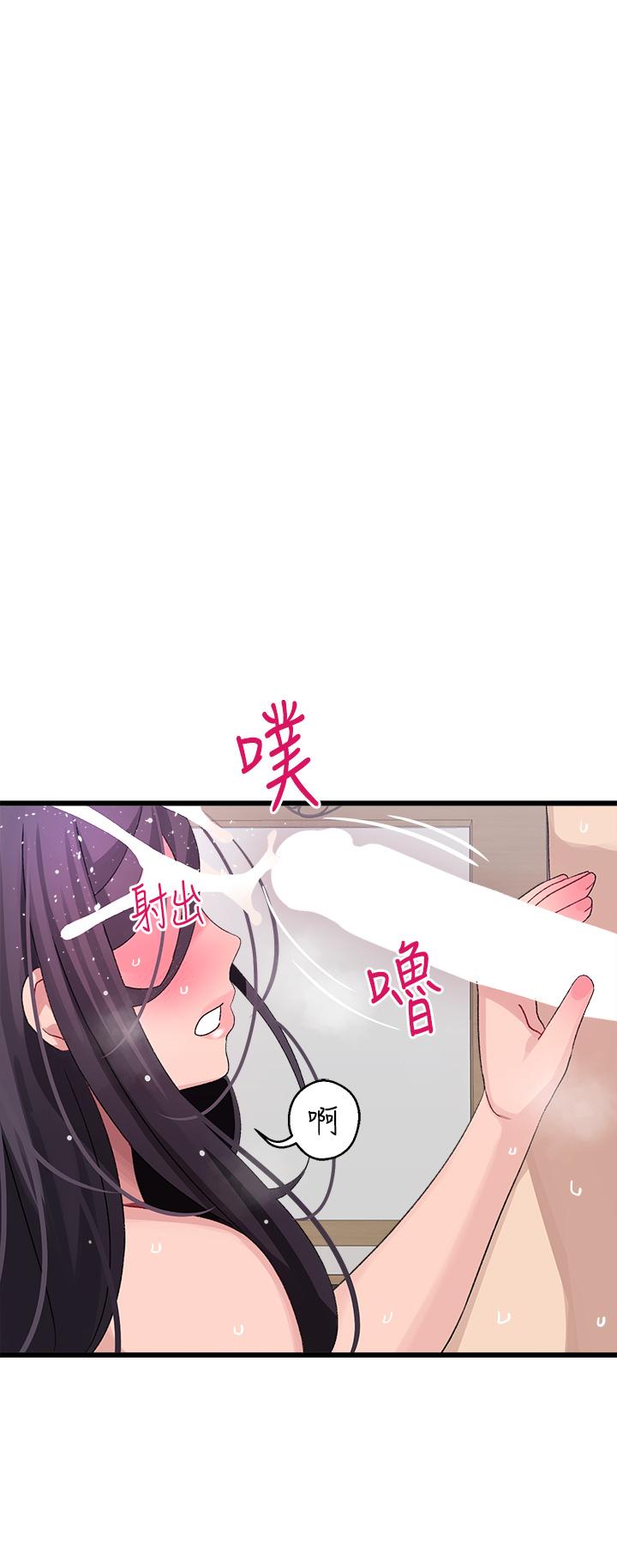 撲通撲通 配對中 第28話-盡情蹂躪我 第1页