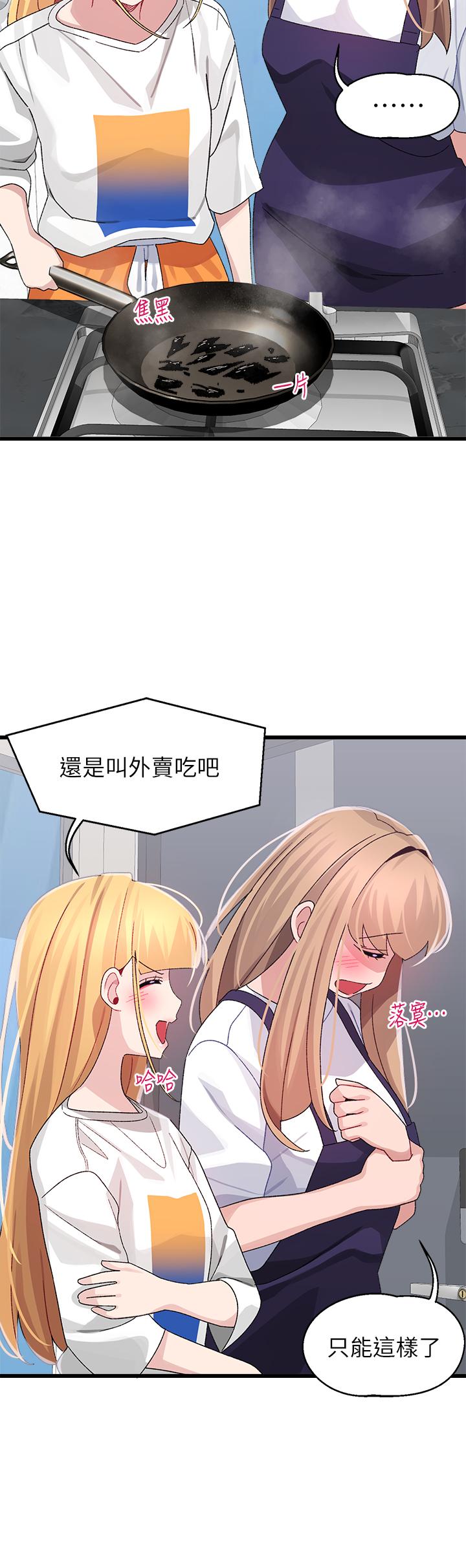 撲通撲通 配對中 第28話-盡情蹂躪我 第31页