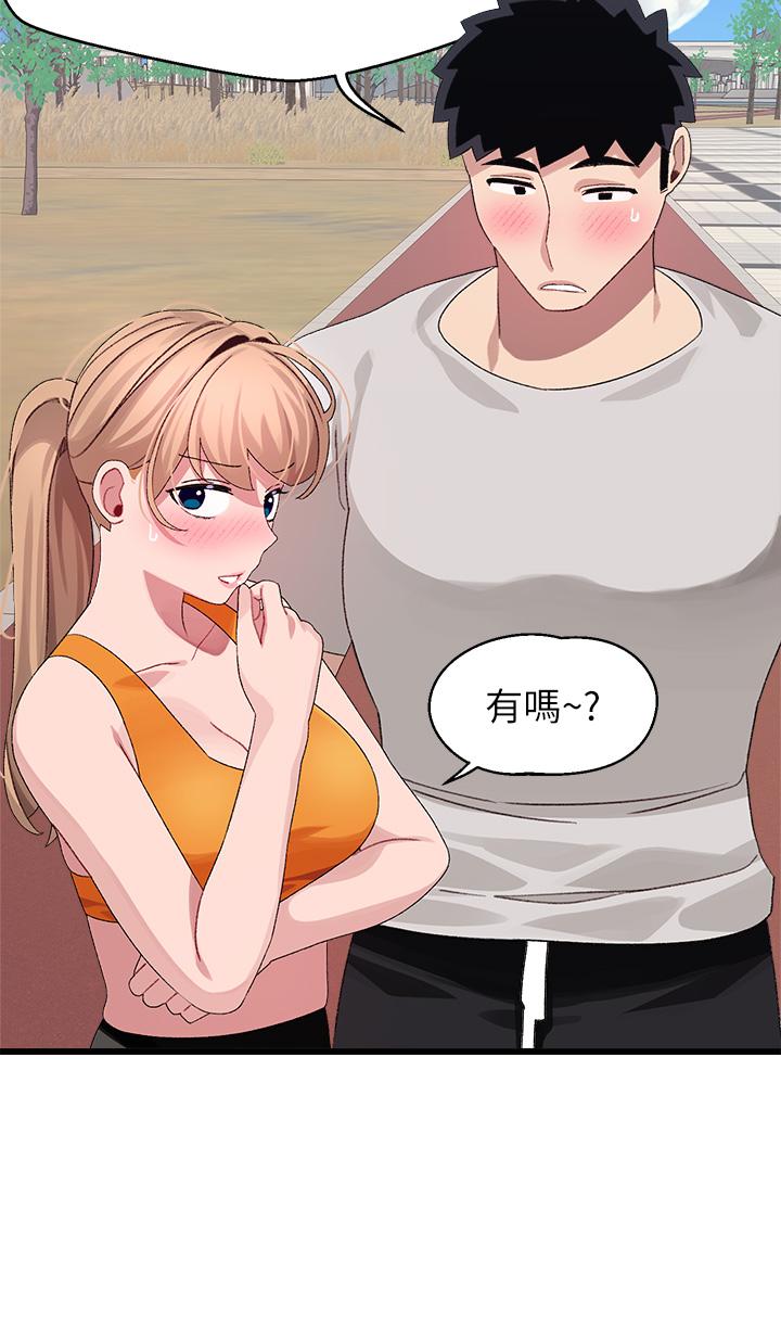撲通撲通 配對中 第30話 最終話-和心愛的她邁向未來 第46页