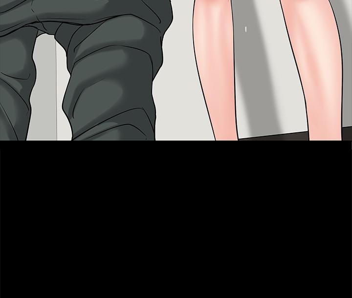 教授，你还等什么 第10話-陳教授，你口袋裡的是... 第2页