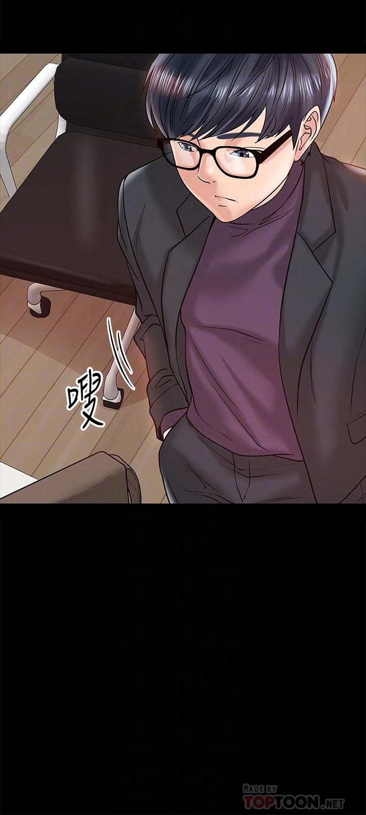 教授，你还等什么 第11話-輕輕的磨蹭感覺好舒服 第10页