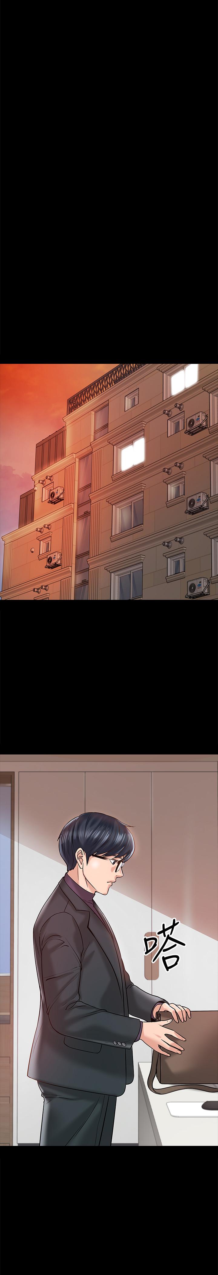 教授，你还等什么 第11話-輕輕的磨蹭感覺好舒服 第9页