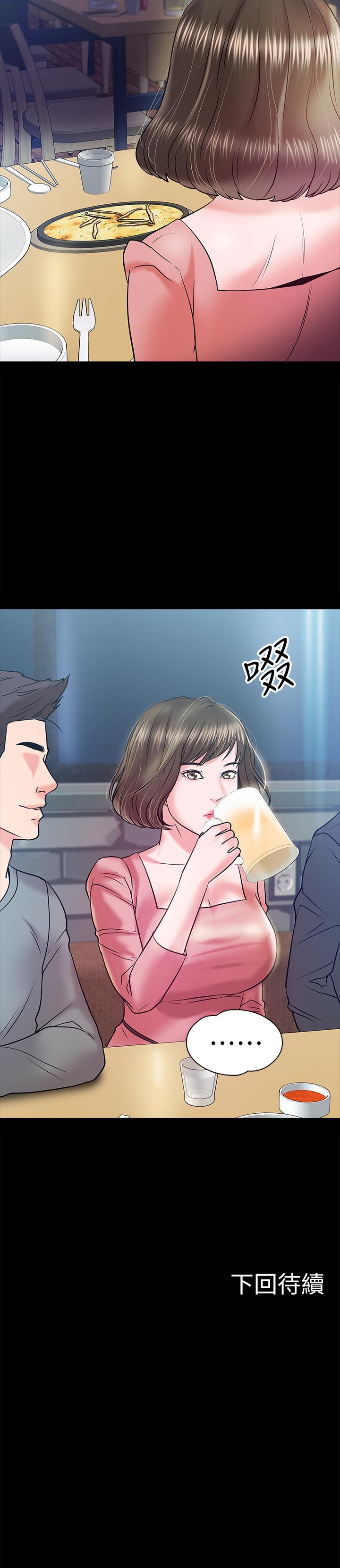 教授，你还等什么 第13話-被兩個女人挑逗的教授 第35页