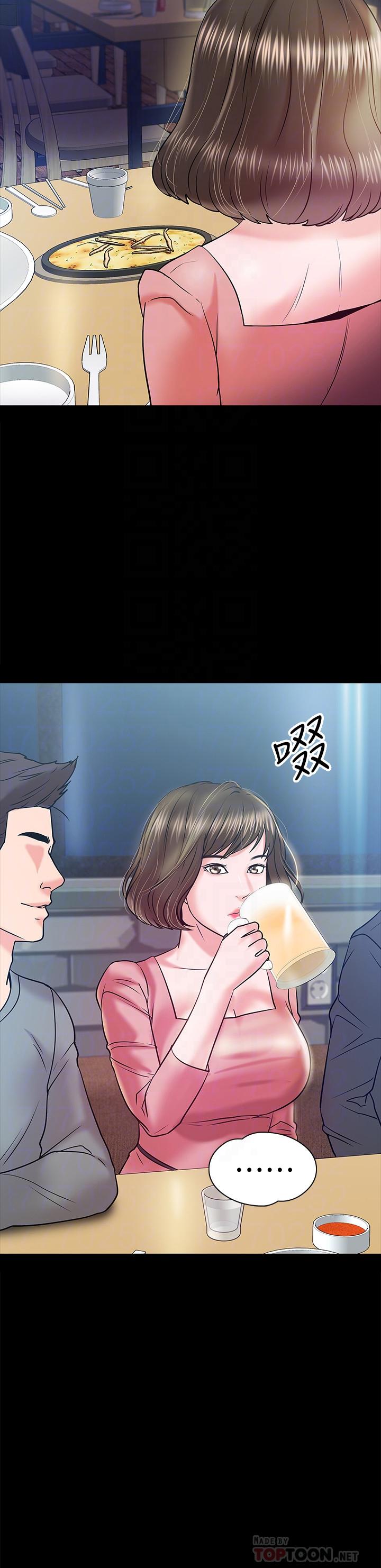 教授，你还等什么 第14話-瞬間被喚起雄性本能 第4页