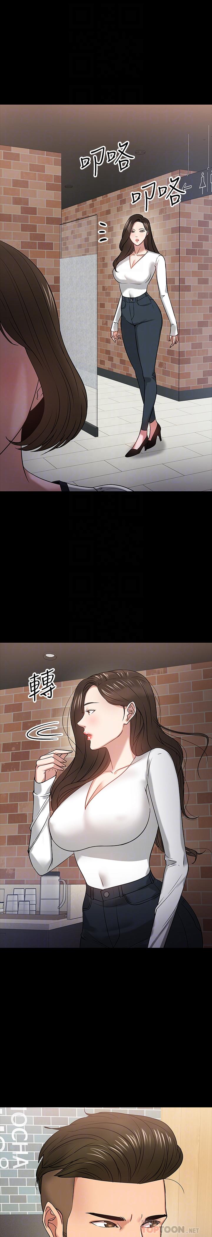 教授，你还等什么 第18話-性感撩人的老同學 第18页