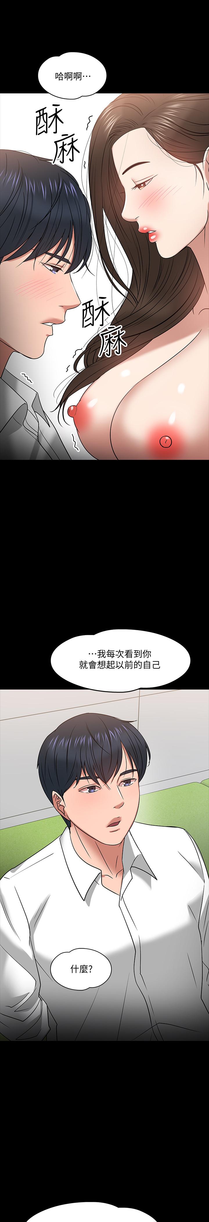 教授，你还等什么 第22話-有故事的女大生最對味 第36页