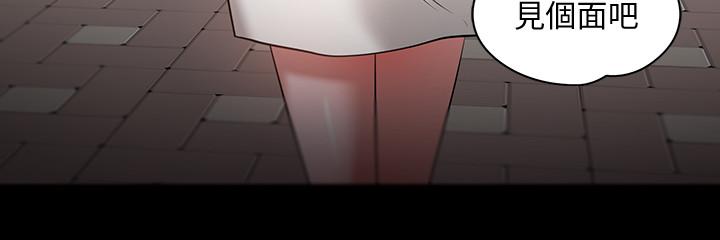 教授，你还等什么 第26話-好想搞3P 第52页