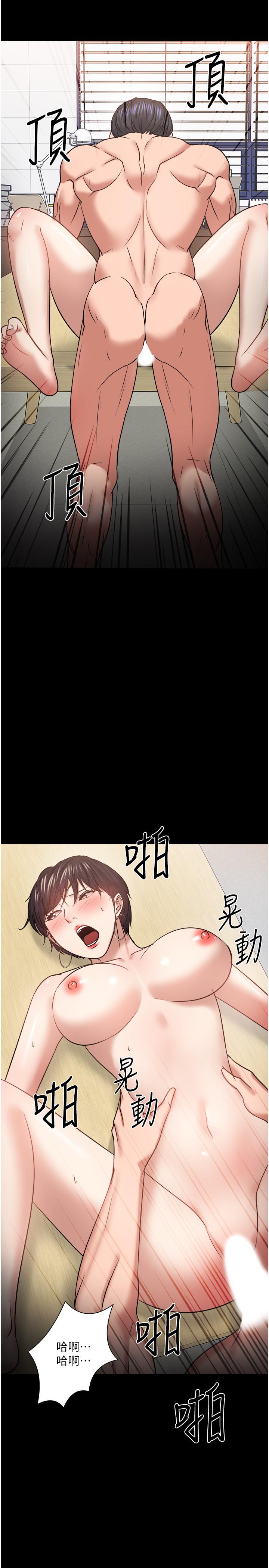 教授，你还等什么 第32話-其實你也很想要吧 第42页