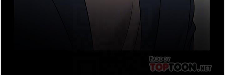 教授，你还等什么 第34話-女學生要請喝酒 第14页