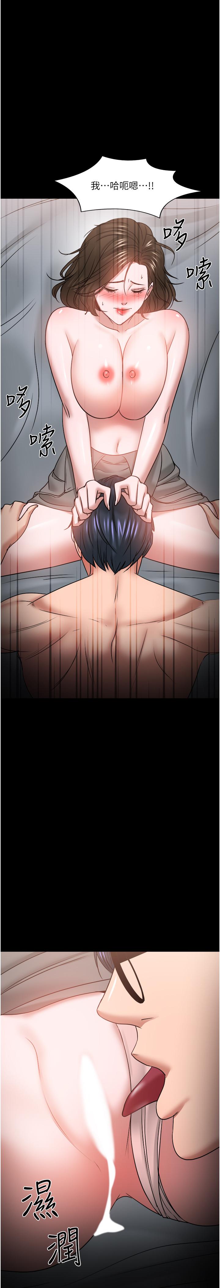 教授，你还等什么 第36話-我第一次有這種感覺 第33页