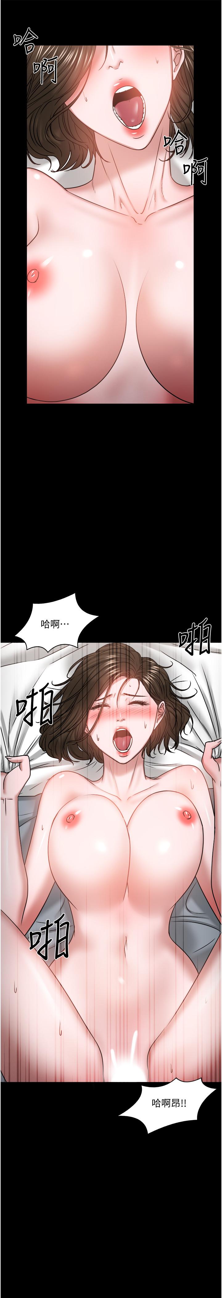 教授，你还等什么 第37話-模範生連打炮都學得快 第5页
