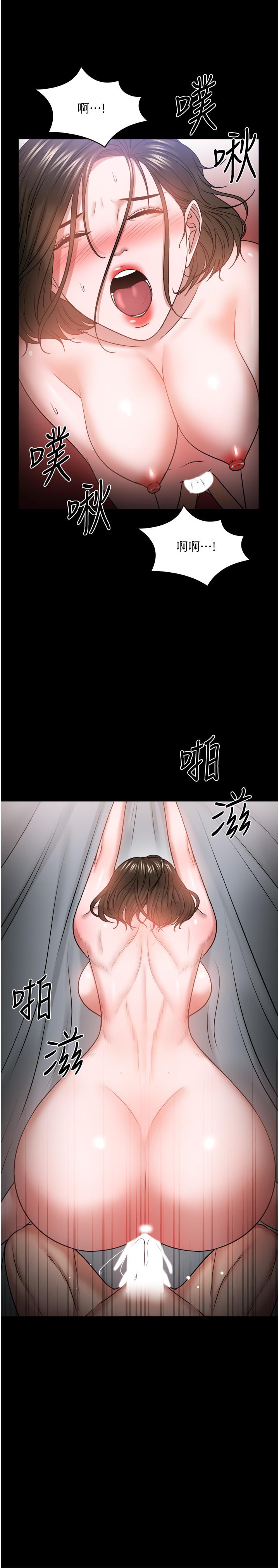 教授，你还等什么 第37話-模範生連打炮都學得快 第11页