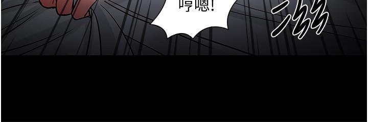教授，你还等什么 第37話-模範生連打炮都學得快 第21页