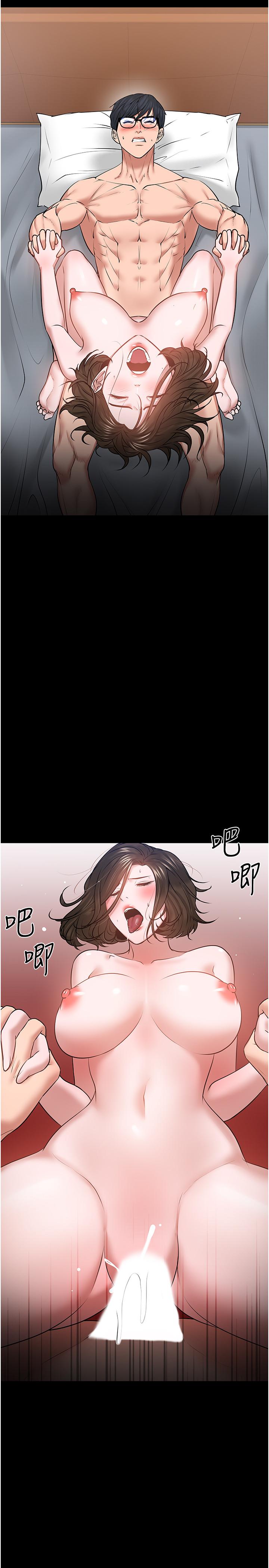 教授，你还等什么 第38話-扭動腰肢讓教授評分 第15页
