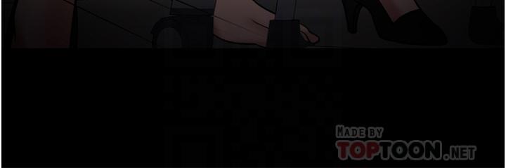 教授，你还等什么 第30話-擁有致命吸引力的女人 第14页