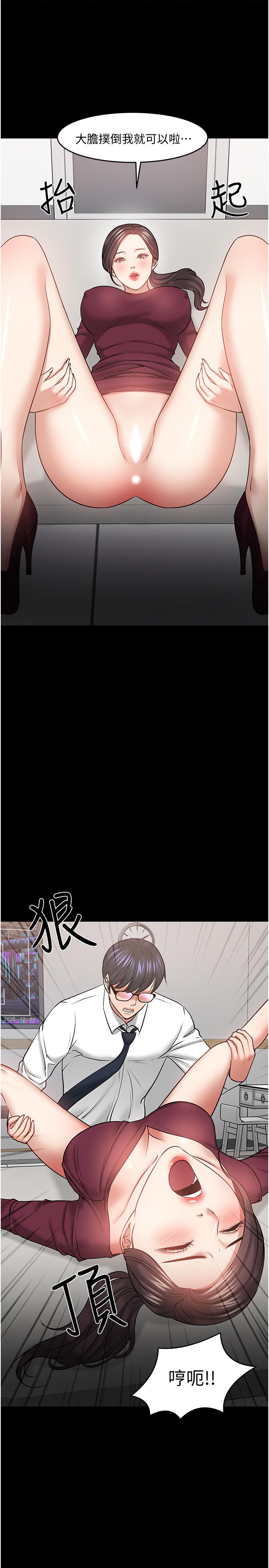 教授，你还等什么 第40話-電視台裡渴望教授的女人們 第20页