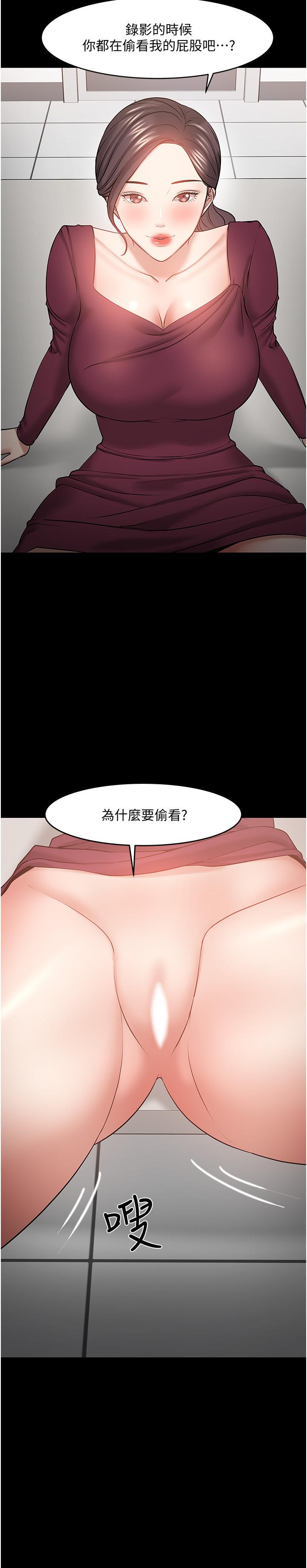 教授，你还等什么 第40話-電視台裡渴望教授的女人們 第19页