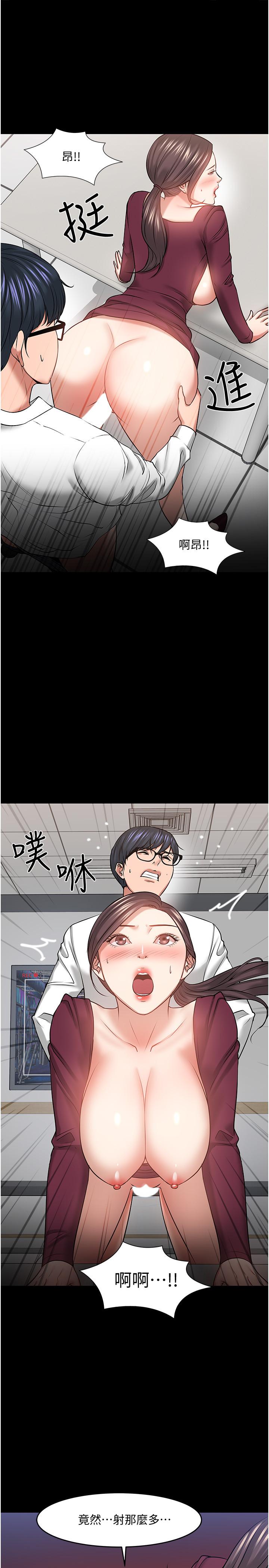教授，你还等什么 第40話-電視台裡渴望教授的女人們 第24页